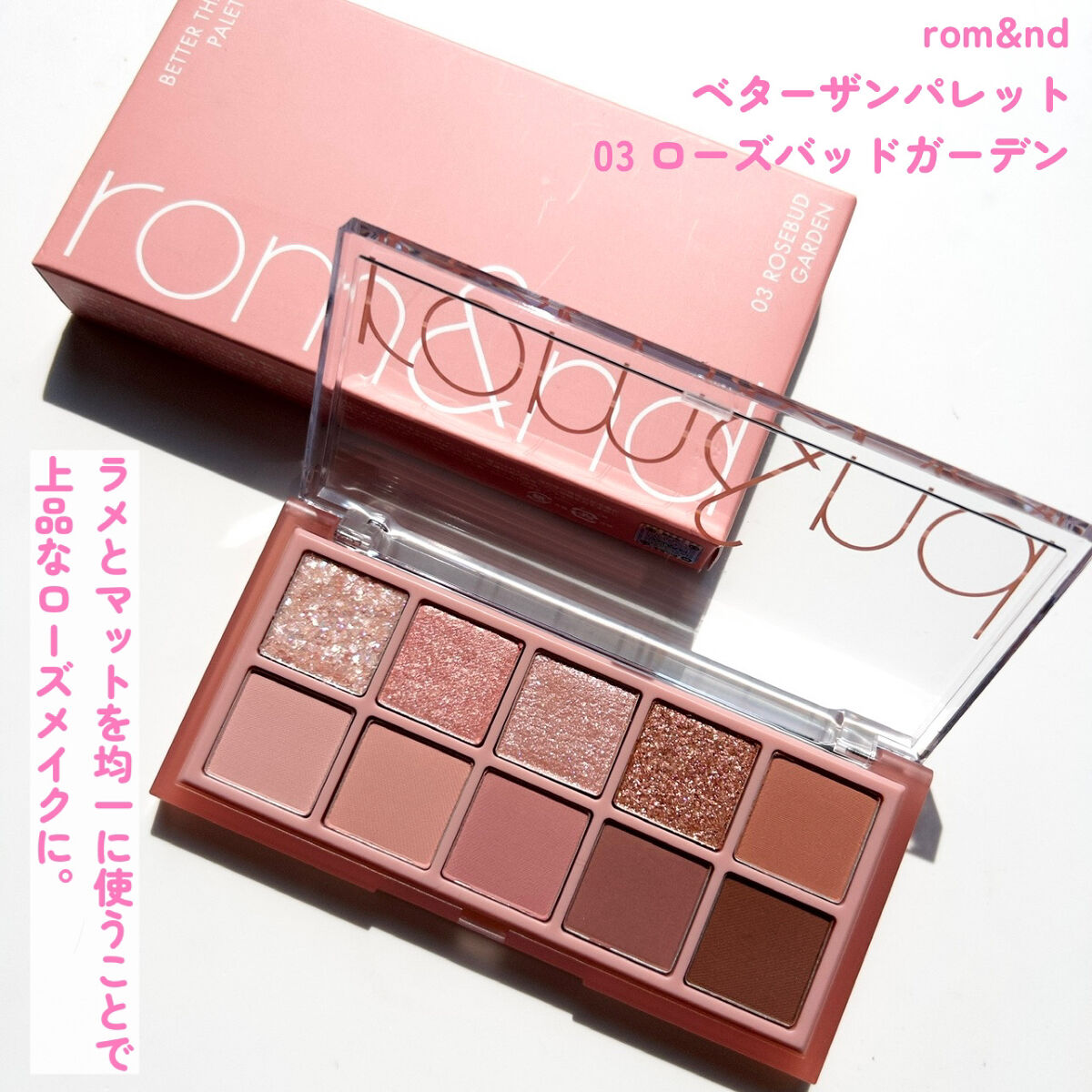 ジューシーラスティングティント/rom&nd/リップティントを使ったクチコミ（3枚目）