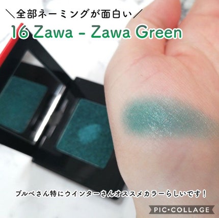 ポップ パウダージェル アイシャドウ/SHISEIDO/単色アイシャドウを使ったクチコミ(5枚目)