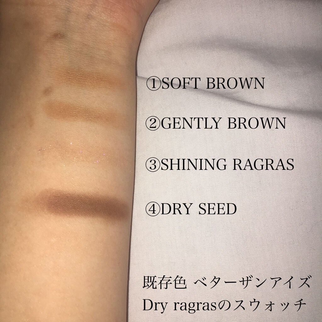 ベターザンパレット/rom&nd/アイシャドウパレットを使ったクチコミ(5枚目)