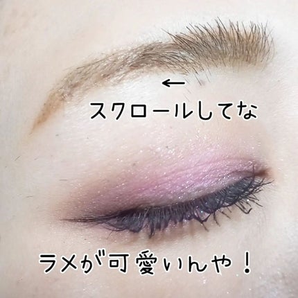 きつね on LIPS 「ブルベ大優勝なこちらのパレット!dasiqueBerrysmo..」(7枚目)