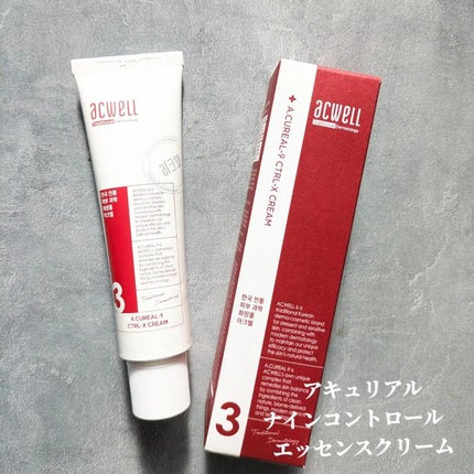 アキュリアルナインコントロールエックスクリーム/ACWELL/フェイスクリームを使ったクチコミ(5枚目)