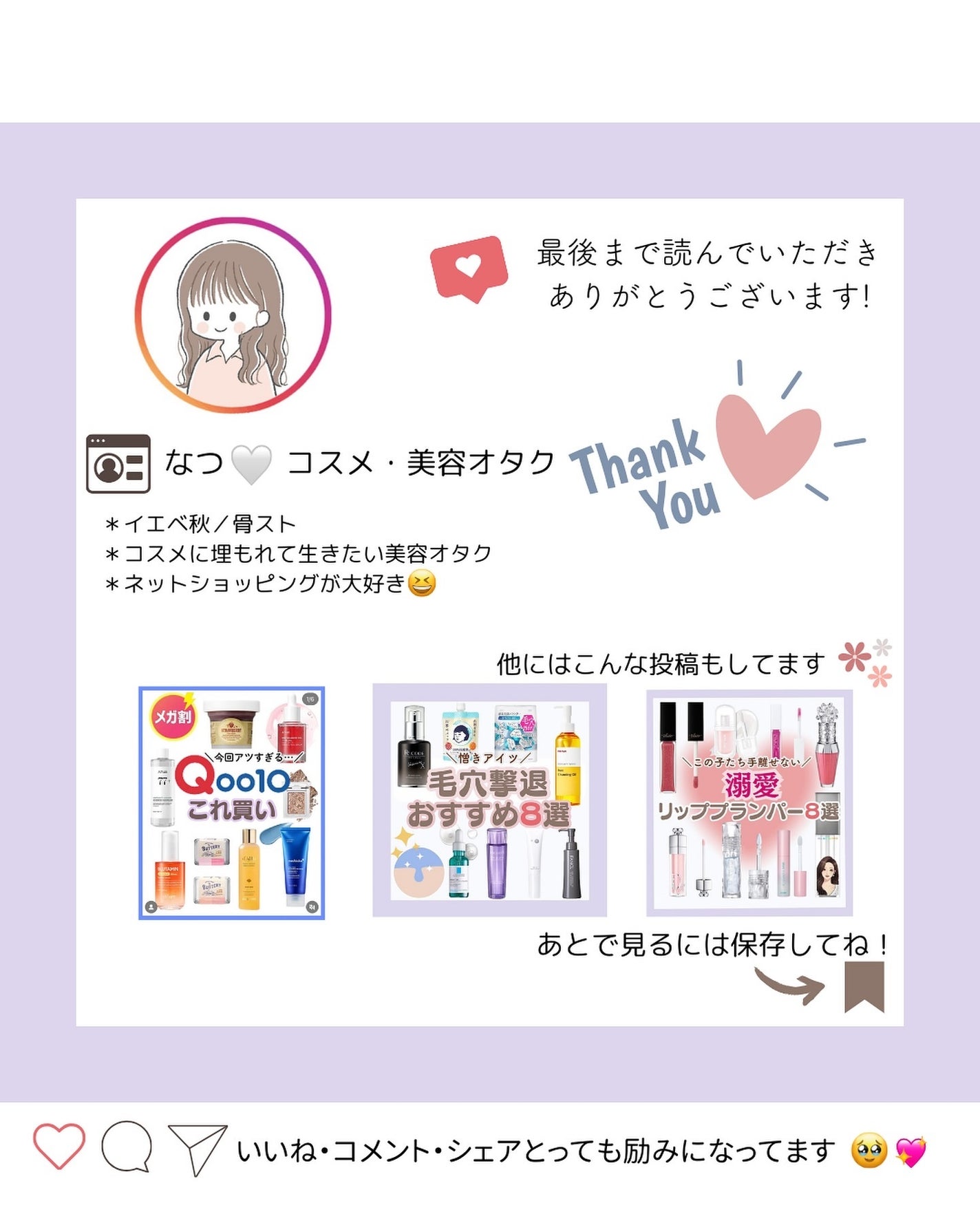 ゼロ毛穴パッド 2.0/MEDICUBE/トナーパッドを使ったクチコミ(7枚目)