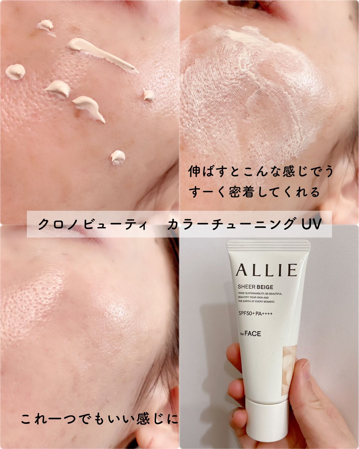 ビタシープラス 化粧水/MISSHA/化粧水を使ったクチコミ（3枚目）