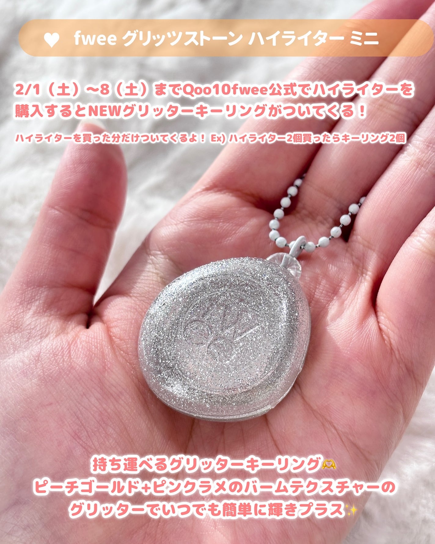 フィー グリッツストーンハイライター/fwee/パウダーハイライトを使ったクチコミ(5枚目)