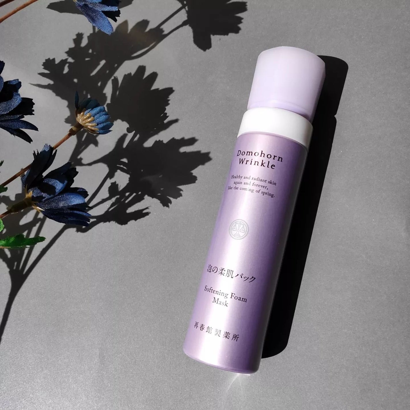 泡の集中パック/ドモホルンリンクル/洗い流すパック・マスクを使ったクチコミ(1枚目)