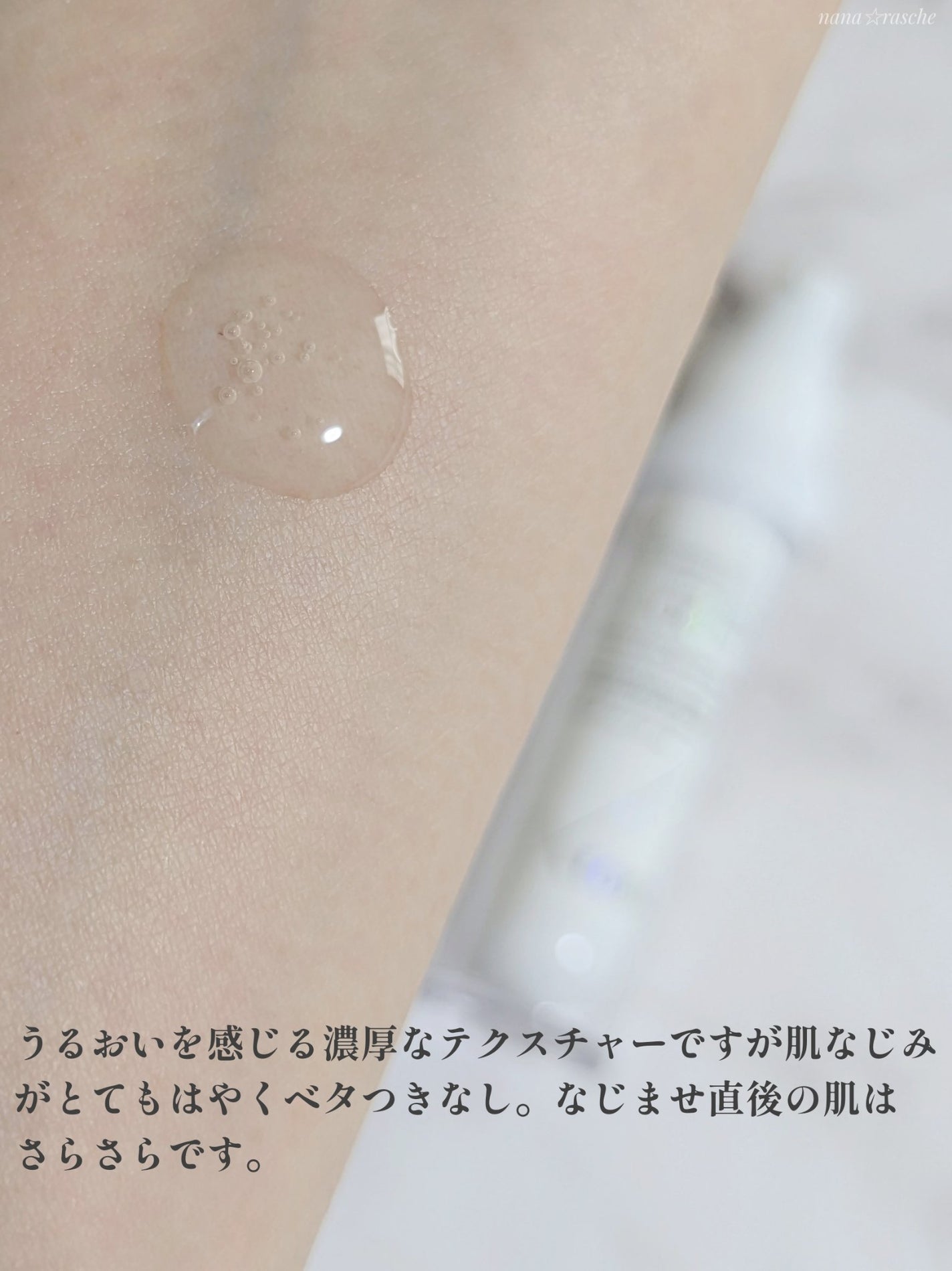 TXトーニングエッセンス2000/VT/美容液を使ったクチコミ(5枚目)