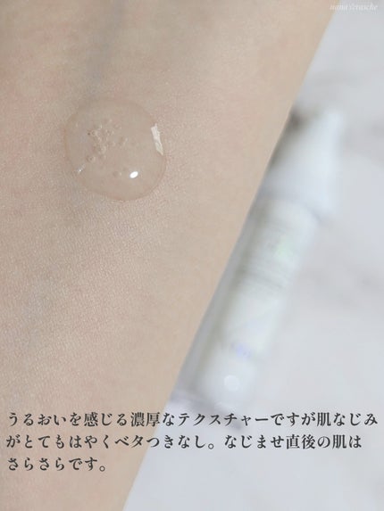 TXトーニングエッセンス2000/VT/美容液を使ったクチコミ(5枚目)