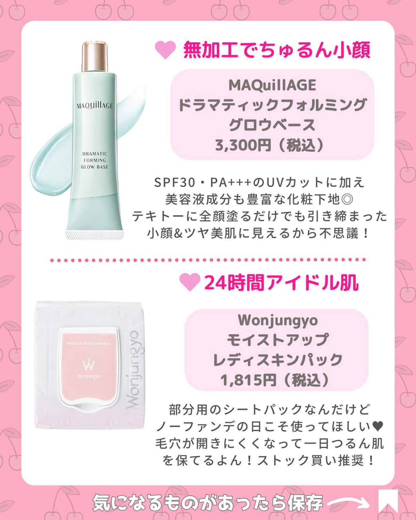 ヘリオホワイト/ロート製薬/美容サプリメントを使ったクチコミ(4枚目)