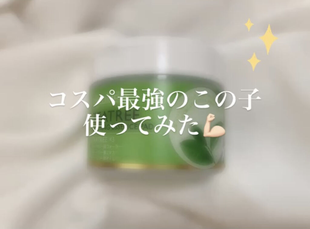 ティーツリーカーミングエッセンスパッド/MEDIHEAL/トナーパッドを使ったクチコミ（1枚目）