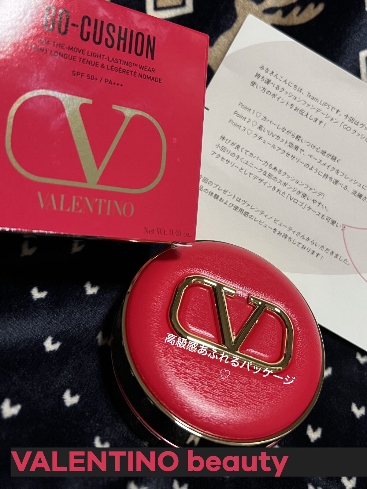 GO クッション/ヴァレンティノ ビューティ/クッションファンデーションを使ったクチコミ（1枚目）