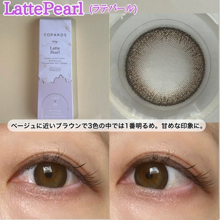 TOPARDS 1day/TOPARDS/ワンデー(1DAY)カラコンを使ったクチコミ(3枚目)