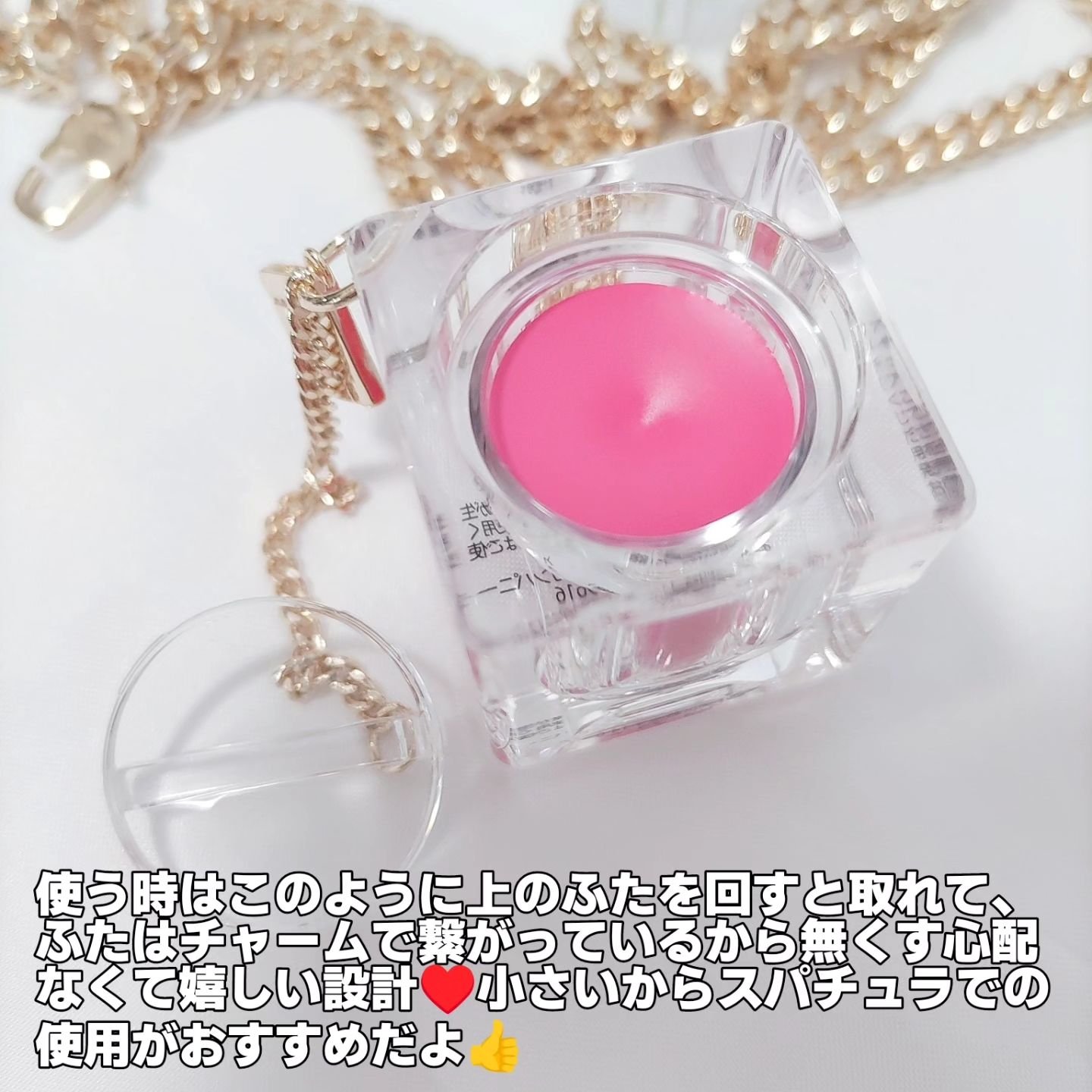 Make-up Balm/FANCYCUBE/フェイスバームを使ったクチコミ（3枚目）