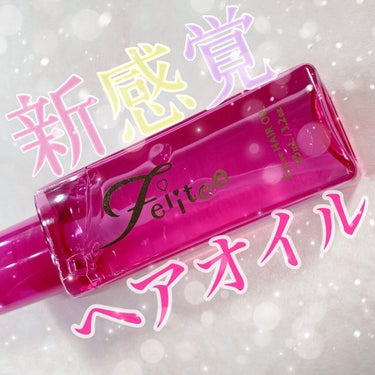 えあ on LIPS 「🌟フェイーティーヘアオイル「新感覚ヘアオイル」とは……？と半信..」（1枚目）