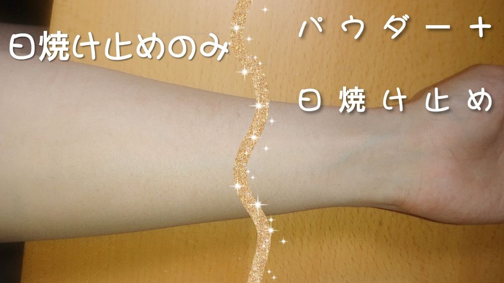 トランスペアレントフィニッシュパウダー/キャンメイク/プレストパウダーを使ったクチコミ（2枚目）