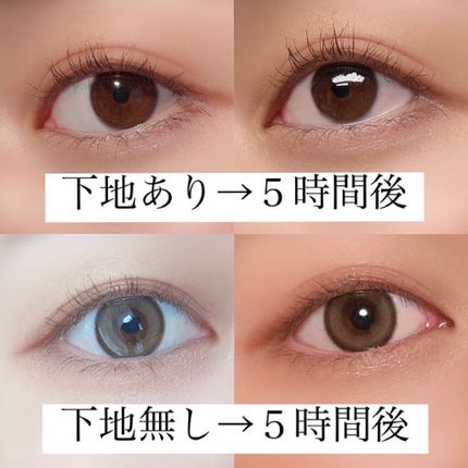 オフするんマスカラ/キャンメイク/マスカラを使ったクチコミ(4枚目)