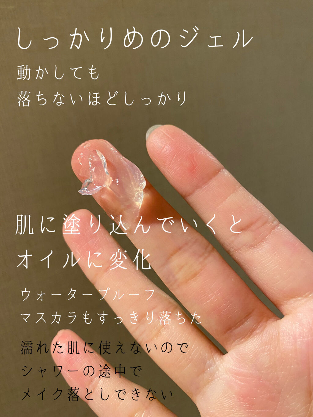 G&Nピュリファイングクレンザー N/john masters organics/オイルクレンジングを使ったクチコミ（2枚目）