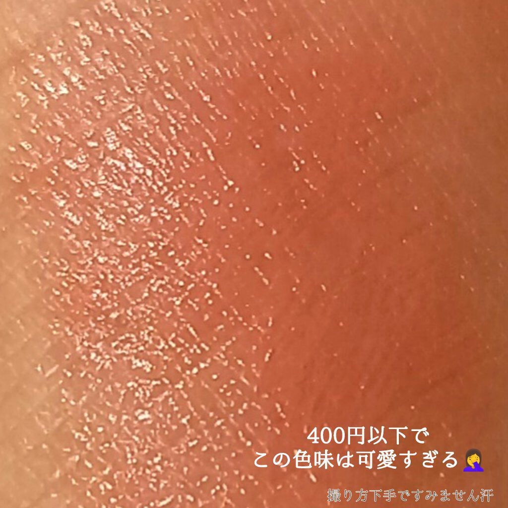 口紅(詰替用)/ちふれ/口紅を使ったクチコミ(2枚目)