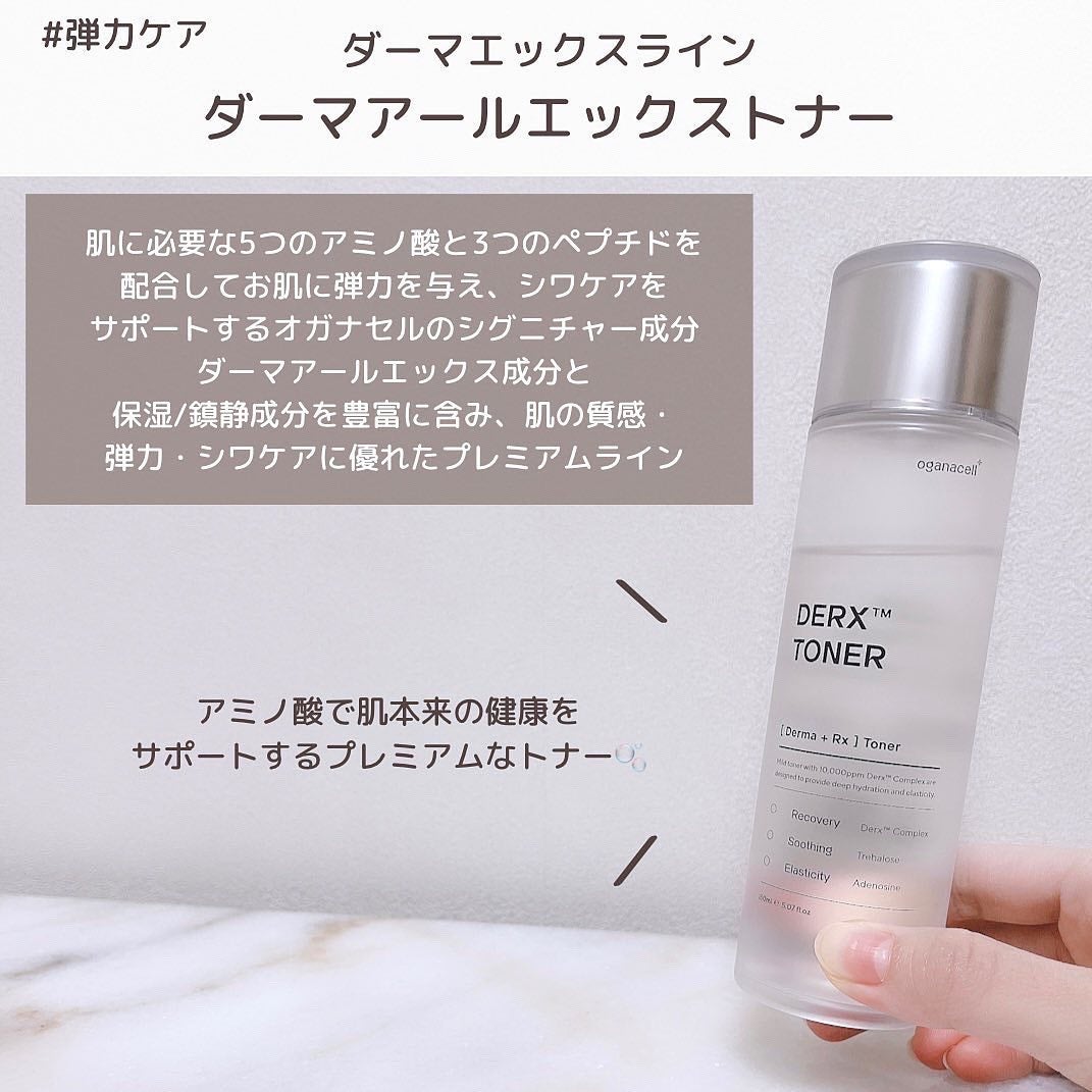 オガナセルダマアルエックスクレンザー/OGANACELL/その他洗顔料を使ったクチコミ(5枚目)