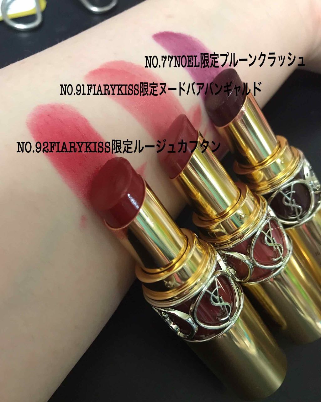 ルージュ ヴォリュプテ シャイン/YVES SAINT LAURENT BEAUTE/口紅を使ったクチコミ(2枚目)