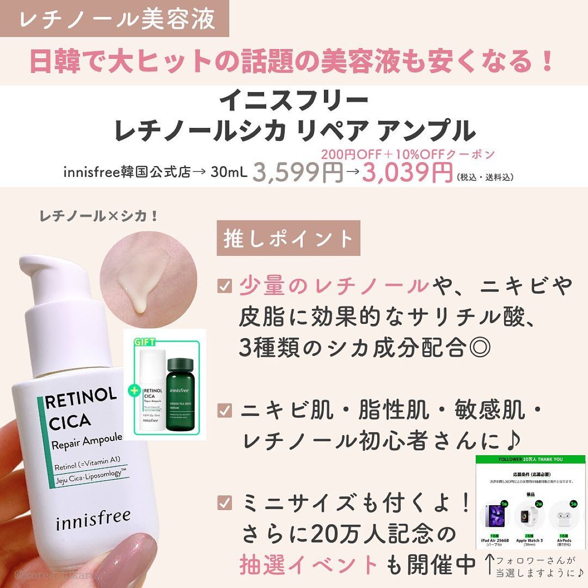 バイオ コンディショニング エッセンス/IOPE/ブースター・導入液を使ったクチコミ(4枚目)