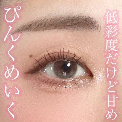 Moonrise Dew Gray/POPLENS/1ヶ月(1MONTH)カラコンを使ったクチコミ(1枚目)