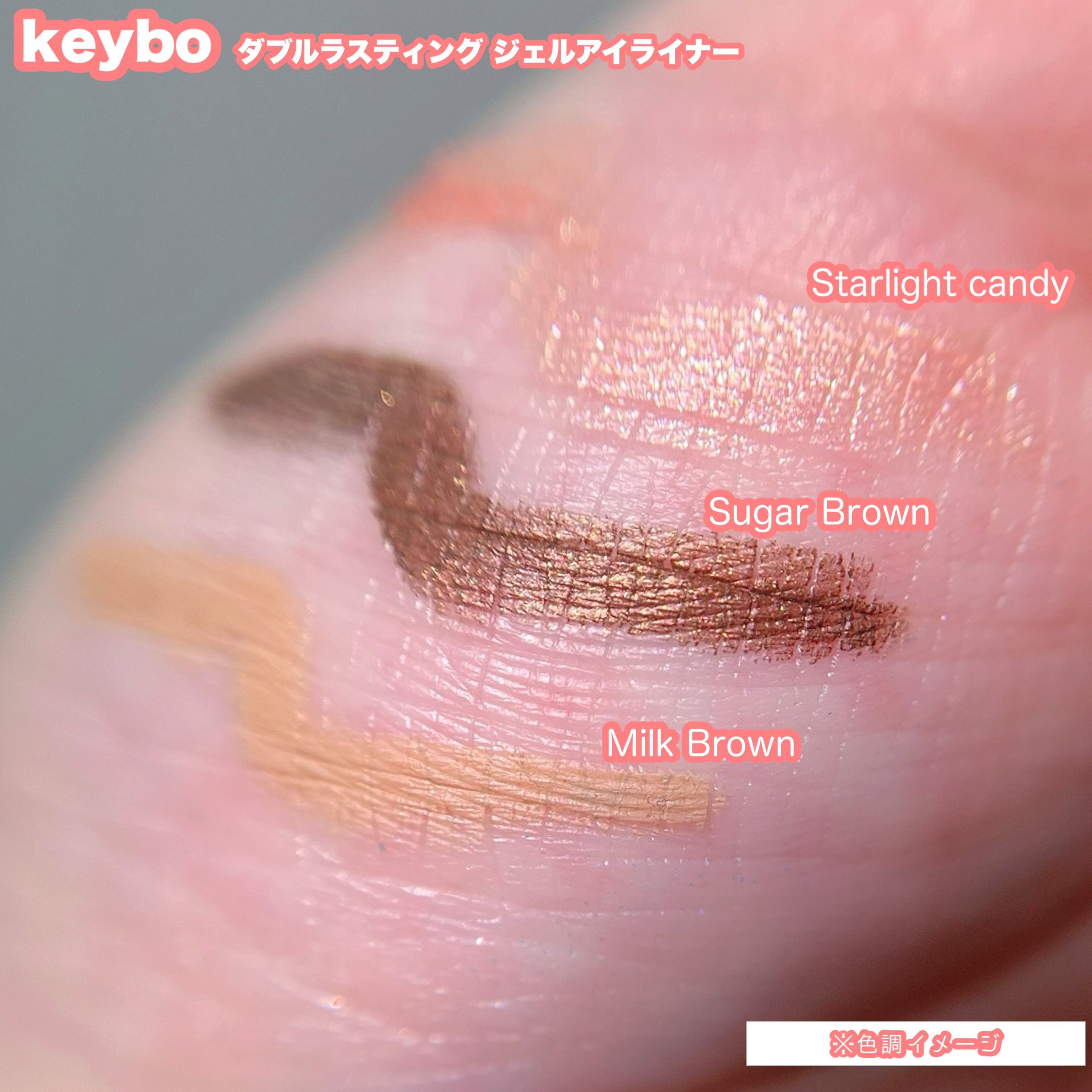 ダブルラスティングジェルライナー/keybo/ジェルアイライナーを使ったクチコミ（3枚目）