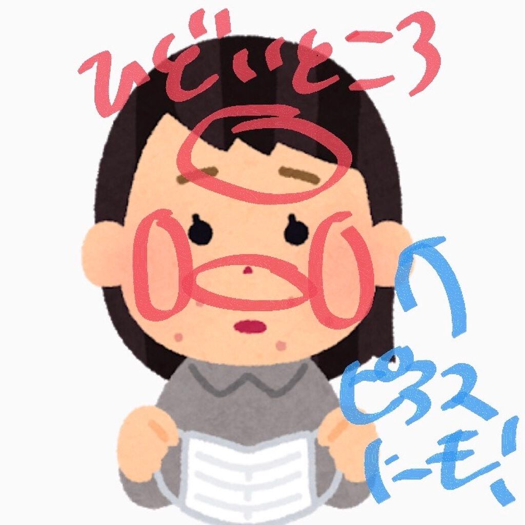 オロナインH軟膏 (医薬品)/オロナイン/その他を使ったクチコミ(2枚目)