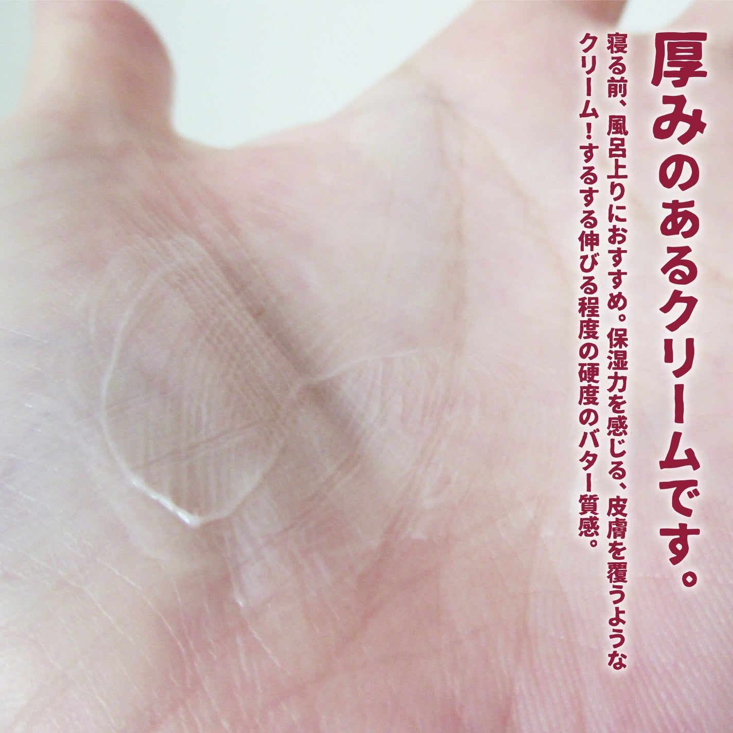 ピオニーペプチドクリーム/goodal/フェイスクリームを使ったクチコミ(6枚目)