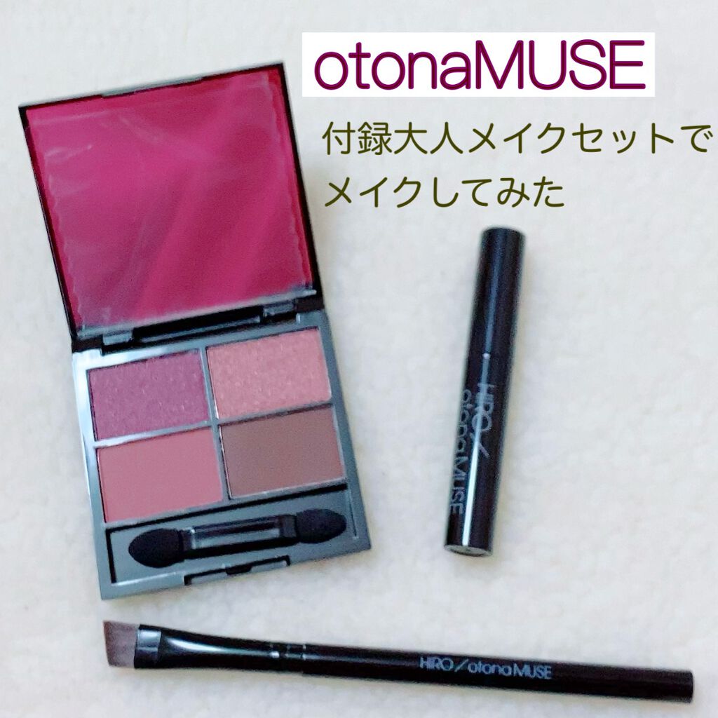 otona MUSE 2022年 4月号/otona MUSE/雑誌を使ったクチコミ(1枚目)