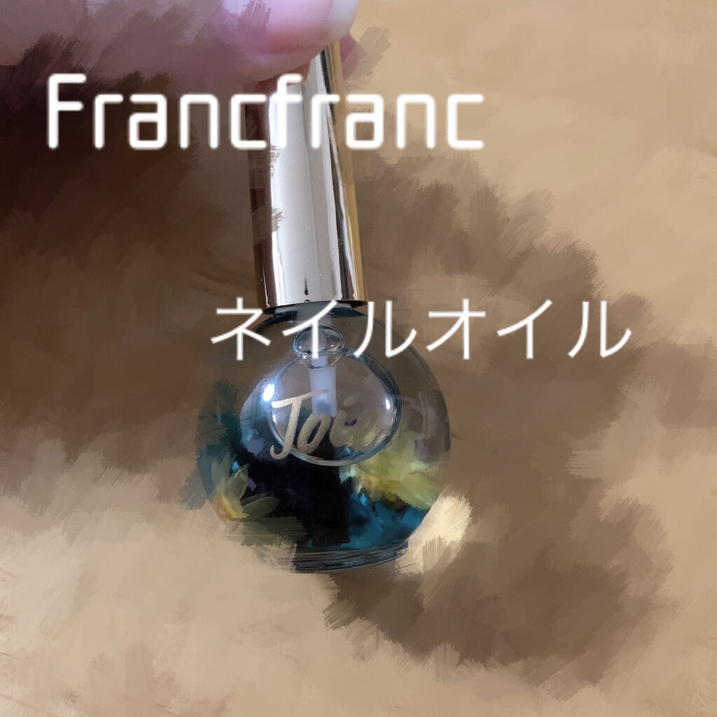 ジョワ ネイルオイル/フランフラン/ネイルオイル・トリートメントを使ったクチコミ（1枚目）