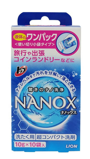 トップ スーパーNANOX(ナノックス) ワンパック