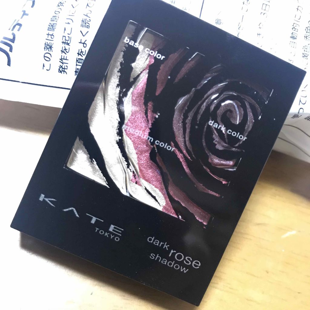 ダークローズシャドウ/KATE/アイシャドウパレットを使ったクチコミ(1枚目)
