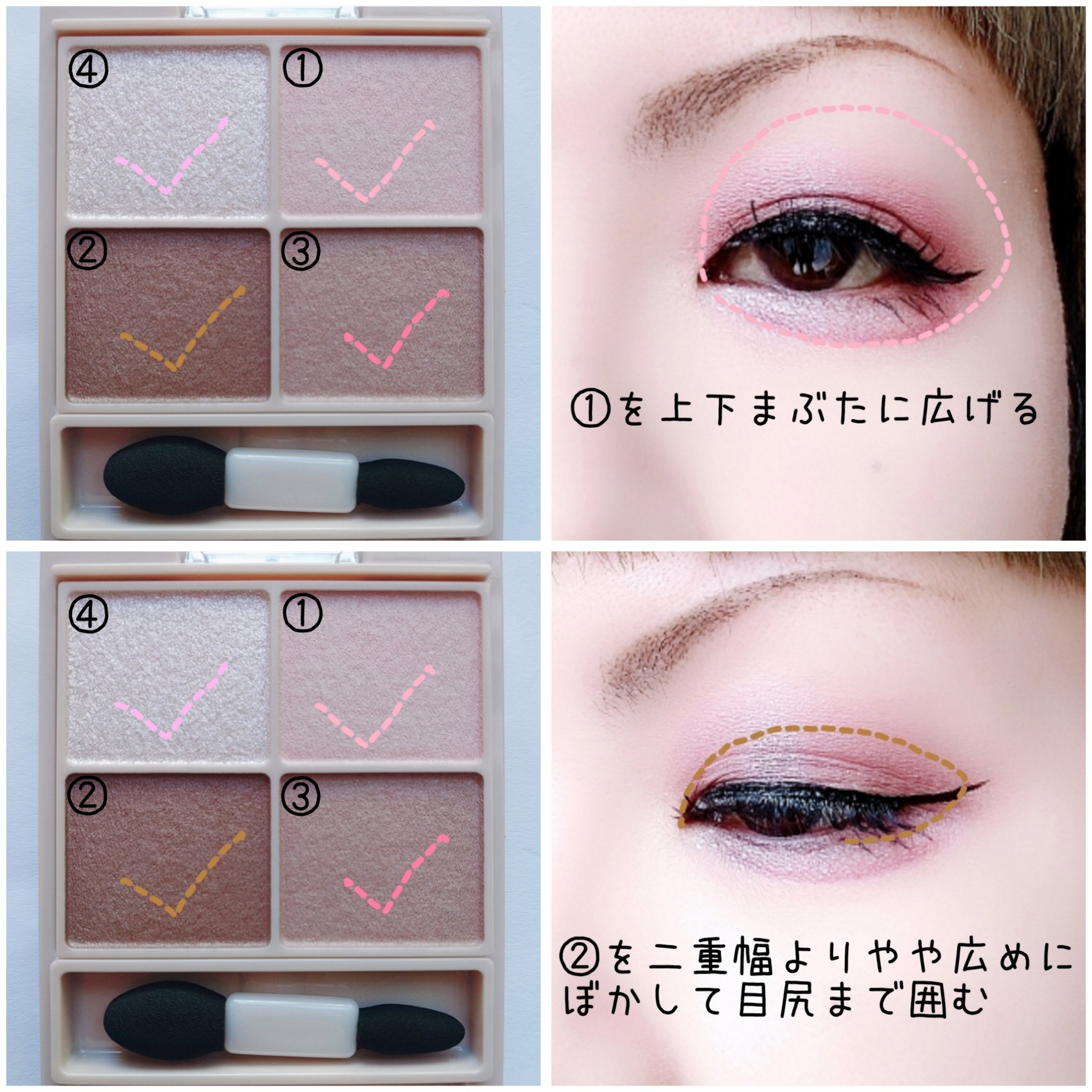 シルキースフレアイズ（マットタイプ）/キャンメイク/アイシャドウパレットを使ったクチコミ（2枚目）