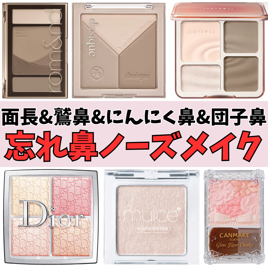 グロウフルールチークス/キャンメイク/パウダーチークを使ったクチコミ（1枚目）