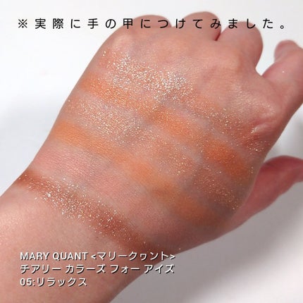 チアリー カラーズ フォー アイズ 01 ソフィスティケイト / MARY チアリー カラーズ フォー アイズ 01 ソフィスティケイト / MARY