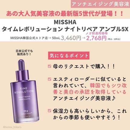 ひかる|肌悩み・成分・効果重視のスキンケア🌷 on LIPS 「他の投稿はこちらから🌟→ @korea_hikaruひかるのメ..」(5枚目)