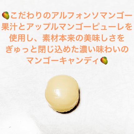 濃ーいマンゴー/アサヒフードアンドヘルスケア/食品を使ったクチコミ(4枚目)