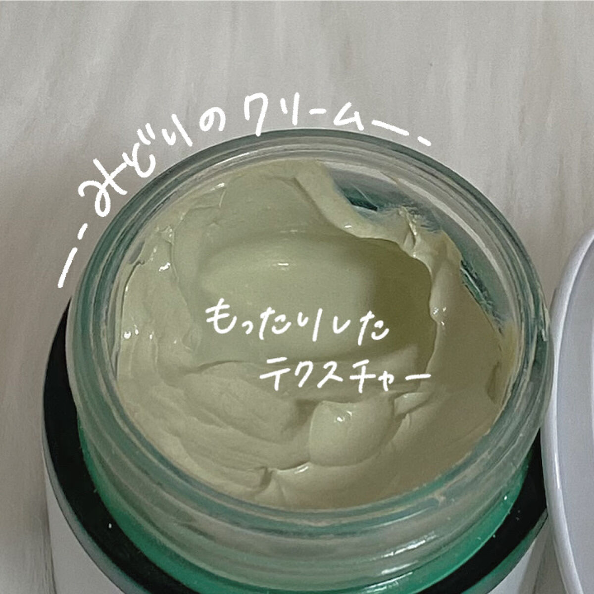 ドクタージャルト シカペア リカバー (第2世代）/Dr.Jart＋/フェイスクリームを使ったクチコミ（2枚目）