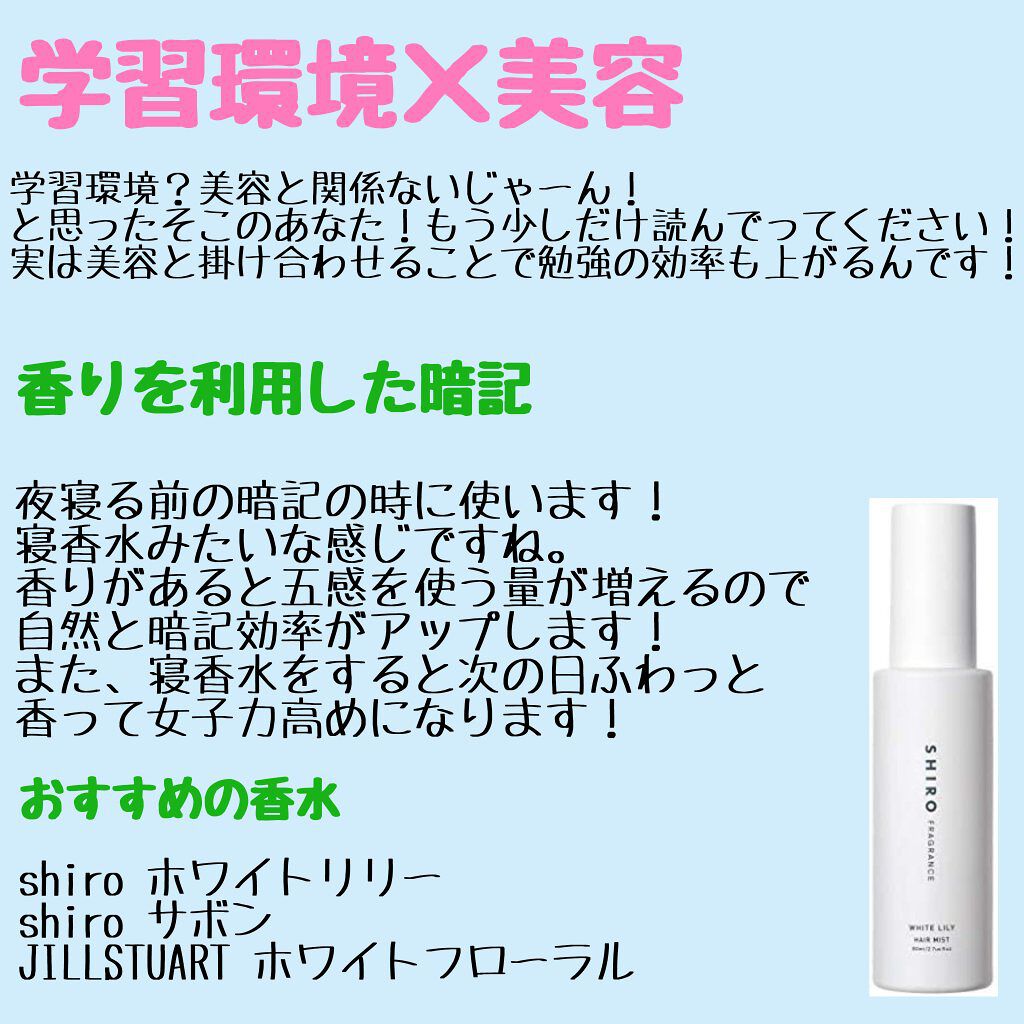 サボン オードパルファン/SHIRO/香水(レディース)を使ったクチコミ（2枚目）