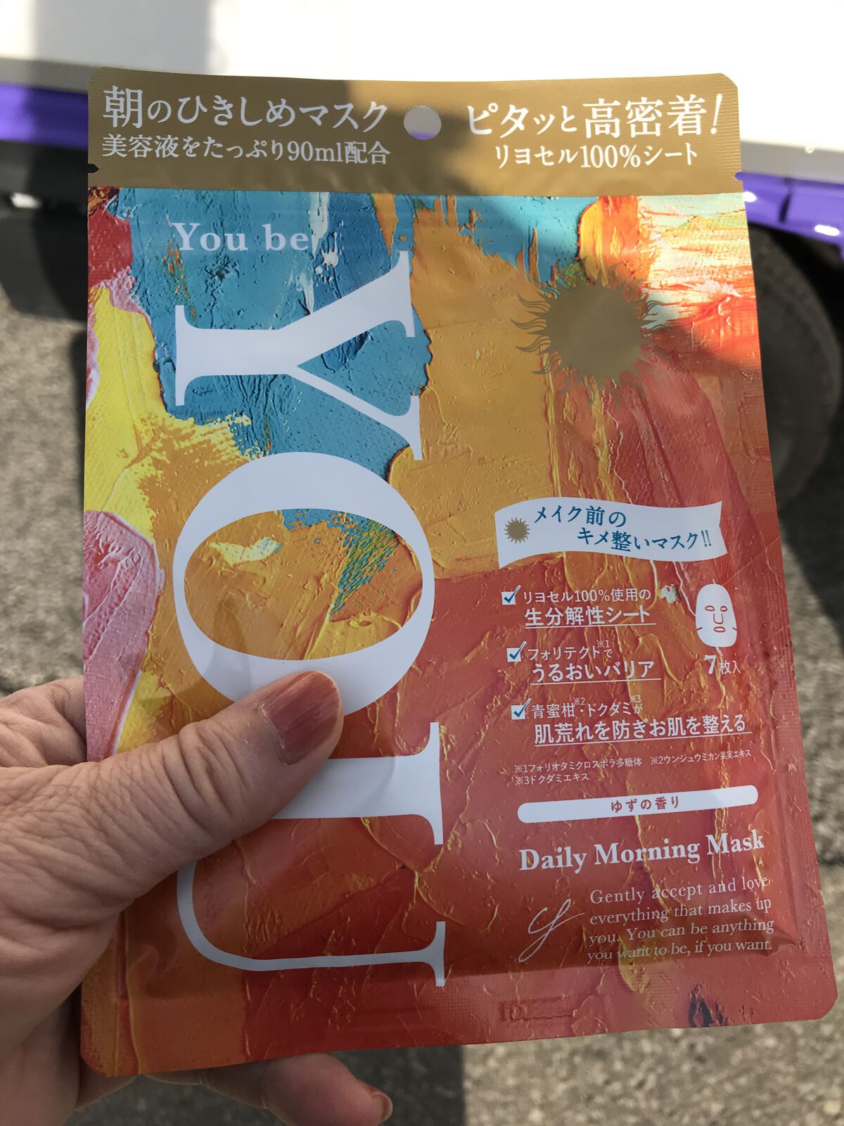 を使ったクチコミ（1枚目）