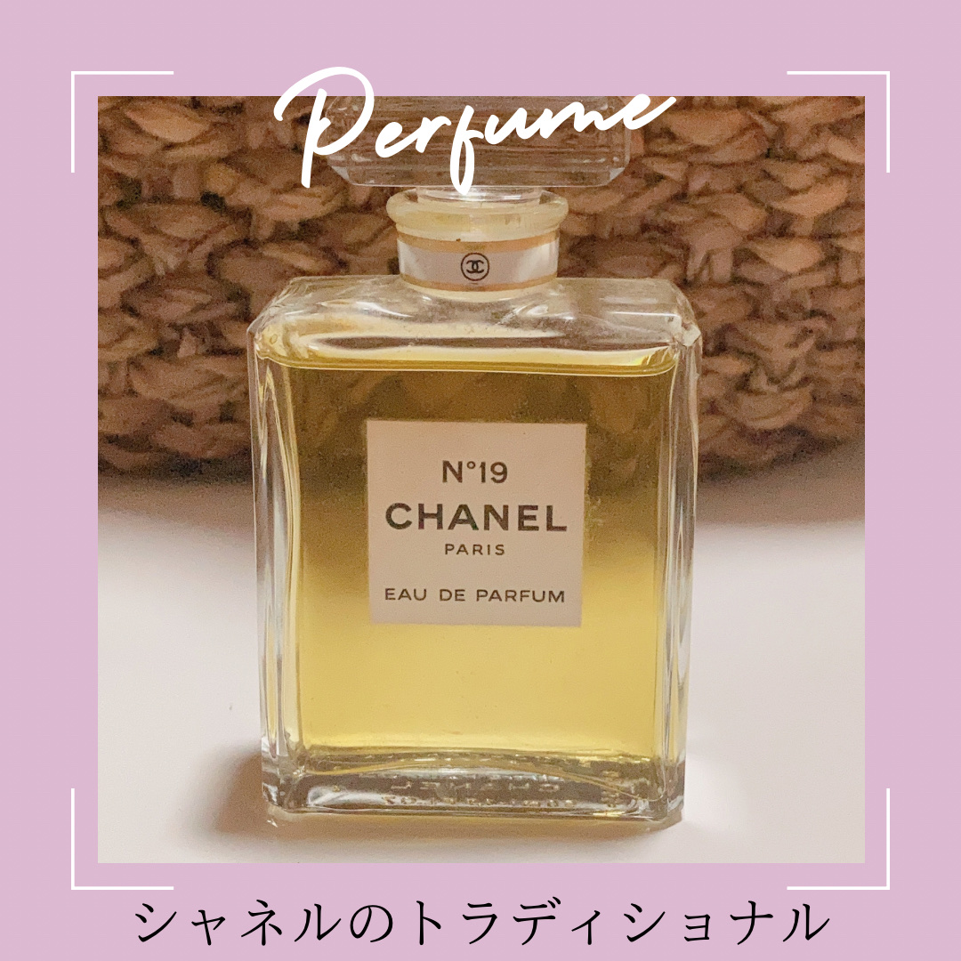 シャネル N°19オードゥ パルファム（ヴァポリザター） シャネル N°19 オードゥ パルファム（ヴァポリザター） - 100 ml