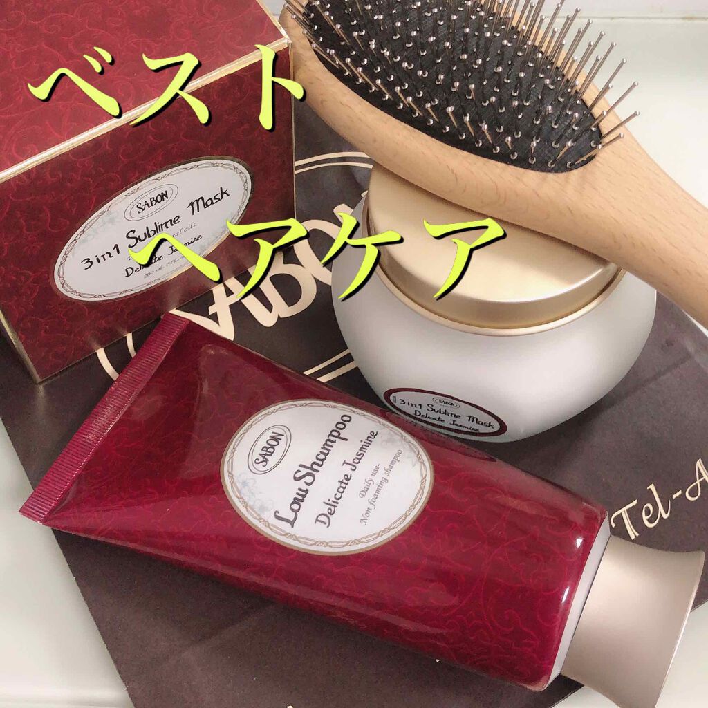 ローシャンプー/SABON/市販シャンプーを使ったクチコミ(1枚目)