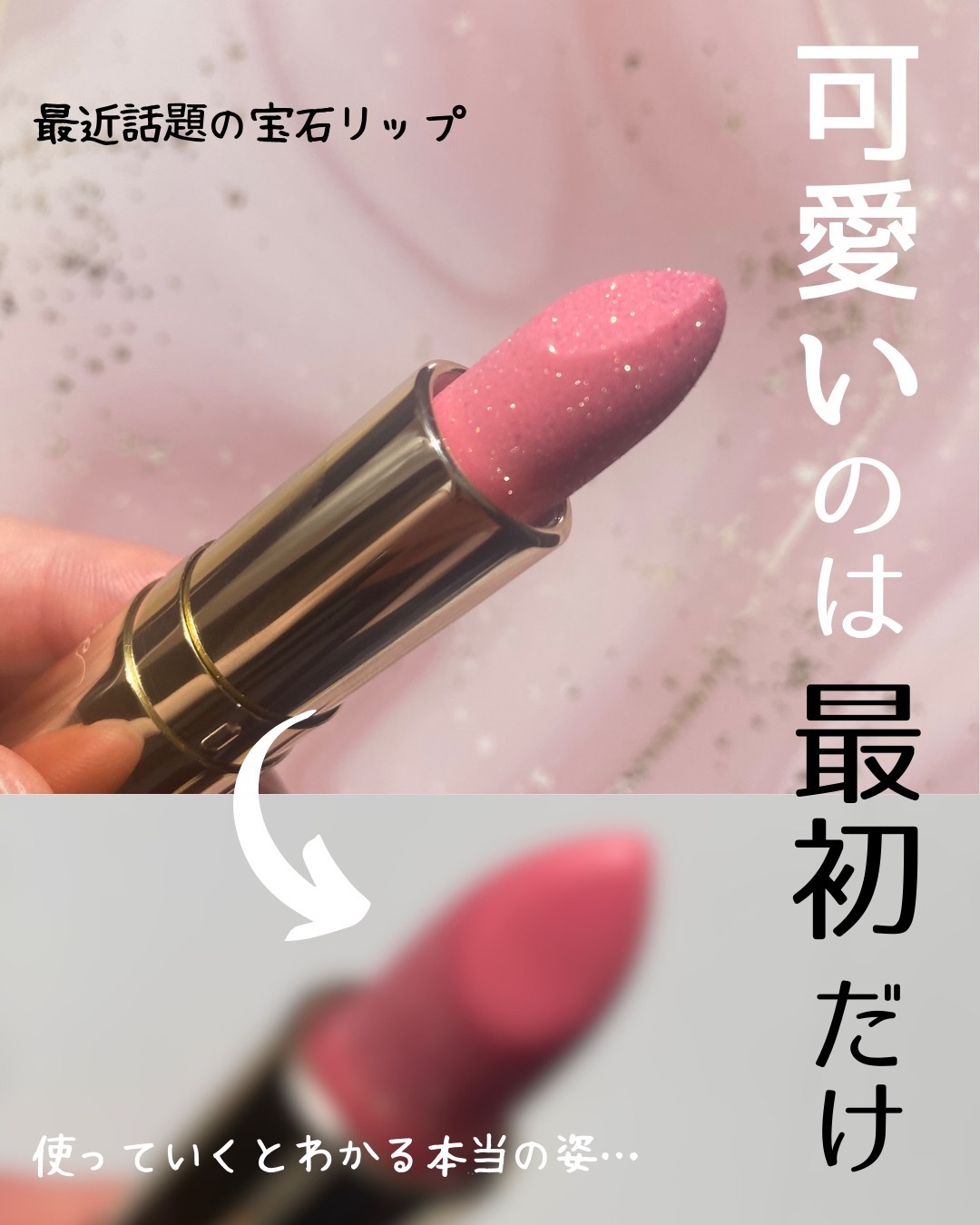 ジェミィ ティント セラム/Visée/リップティントを使ったクチコミ（1枚目）