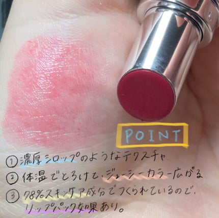 YSL ラブシャイン キャンディグレーズ/YVES SAINT LAURENT BEAUTE/口紅を使ったクチコミ(5枚目)