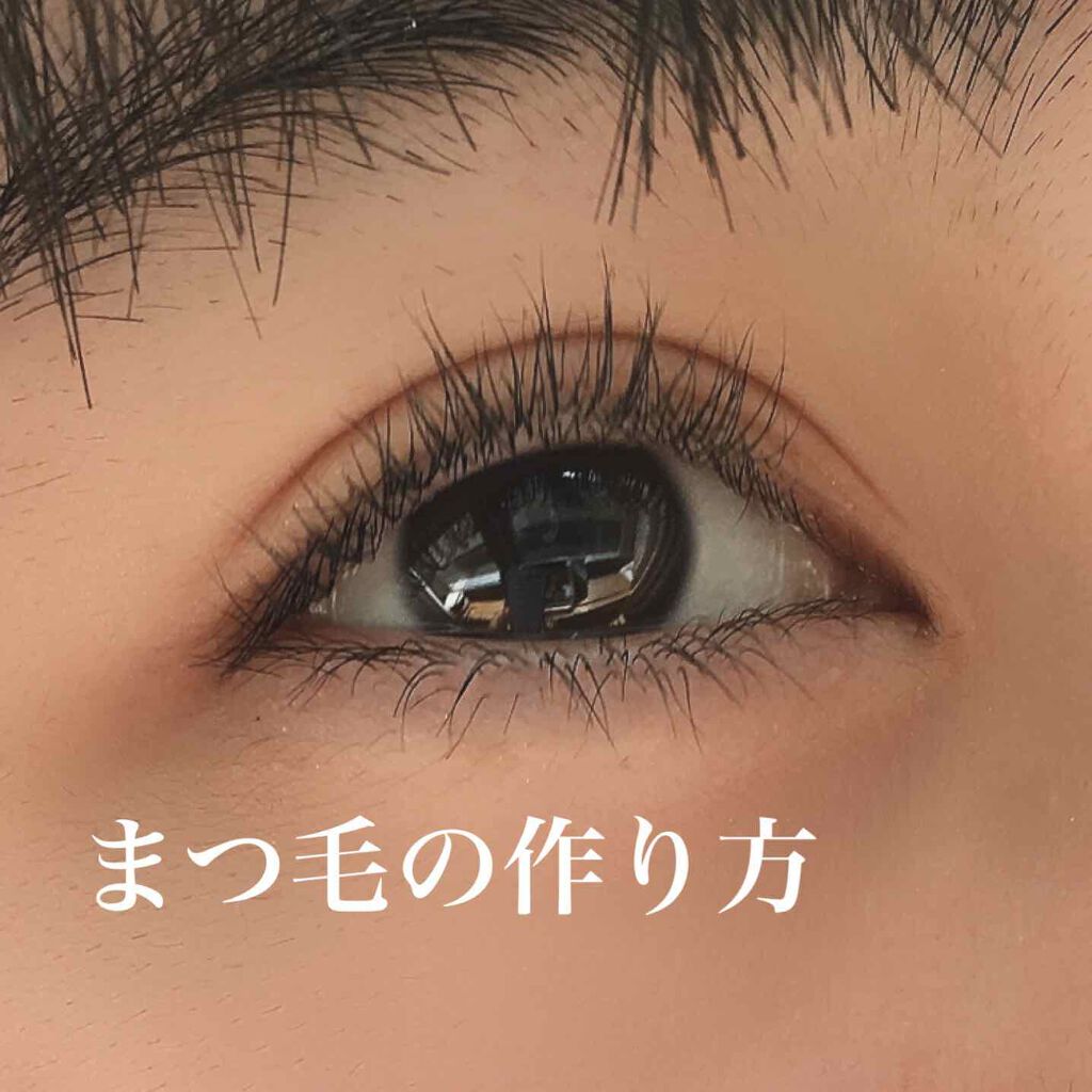 アイラッシュカーラー/DAISO/ビューラーを使ったクチコミ（1枚目）