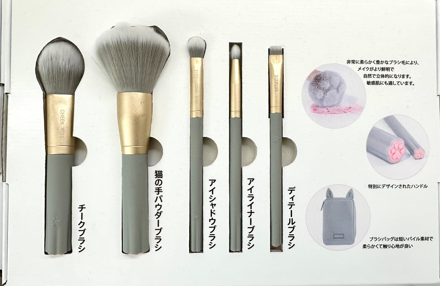 SIXPLUS メイクブラシ5本セット ハートペット/SIXPLUS/メイクブラシを使ったクチコミ(2枚目)