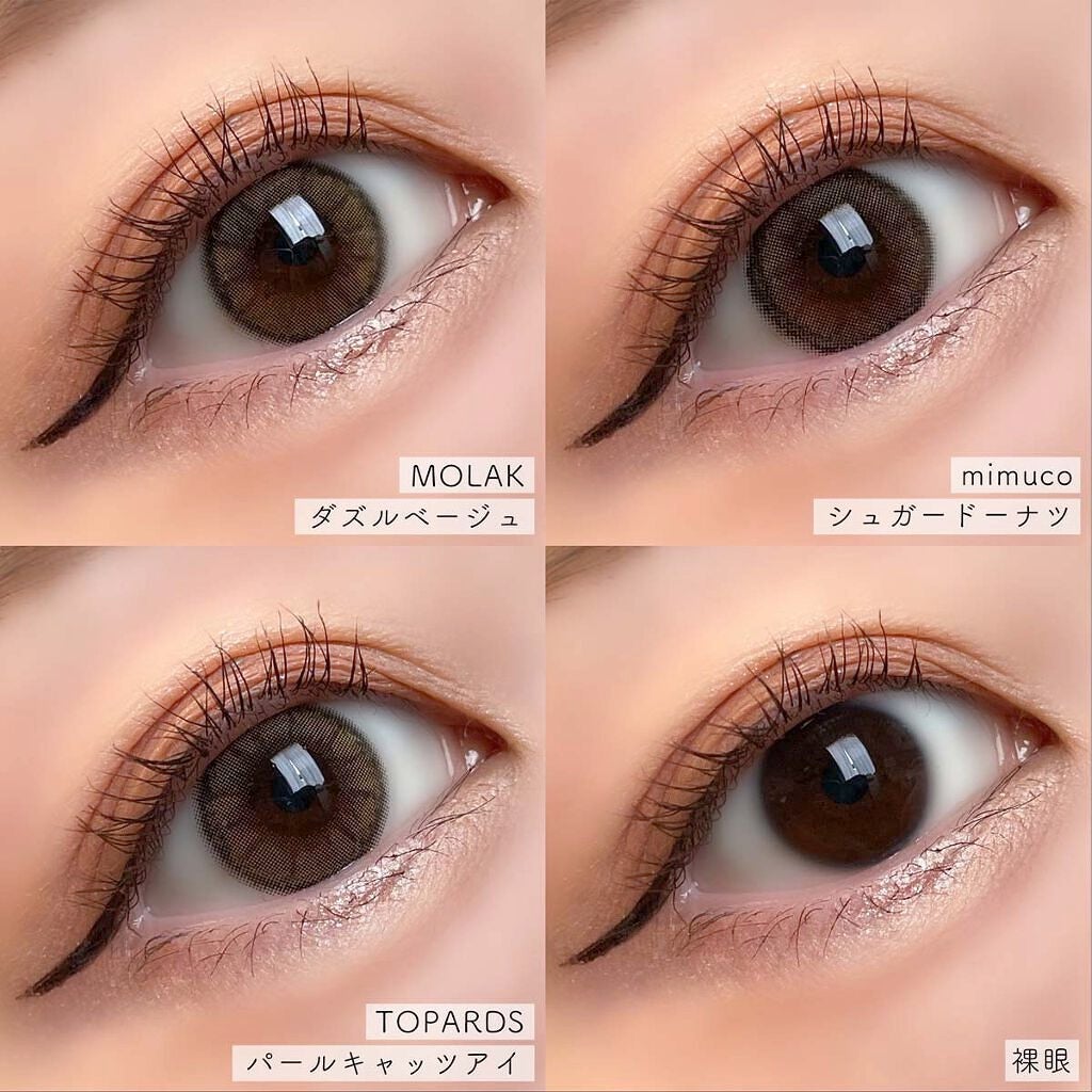 TOPARDS 1day/TOPARDS/ワンデー(1DAY)カラコンを使ったクチコミ(2枚目)