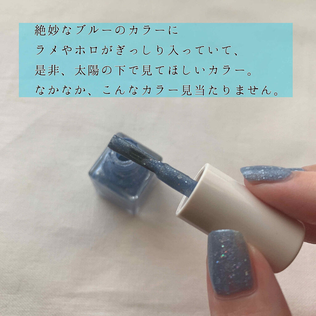 ミニネイル/パラドゥ/マニキュアを使ったクチコミ（2枚目）