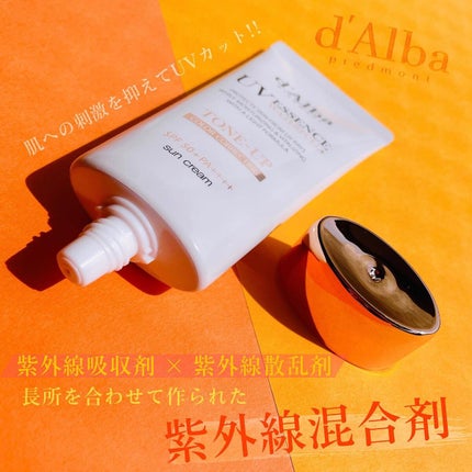 ウォータフルトーンアップサンクリーム/ダルバ/日焼け止めクリームを使ったクチコミ(4枚目)