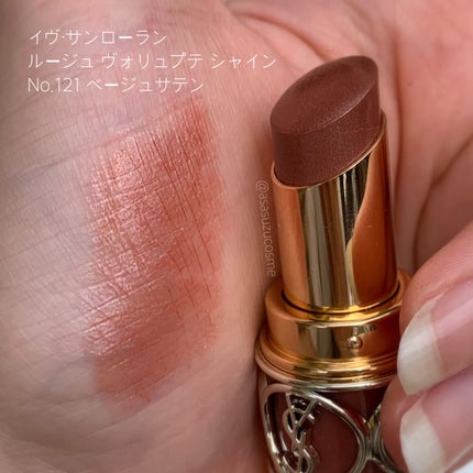 ルージュ ヴォリュプテ シャイン/YVES SAINT LAURENT BEAUTE/口紅を使ったクチコミ(4枚目)